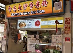 Blk 138 Bedok North Street 2 (Bedok), HDB 3 Rooms #622442301